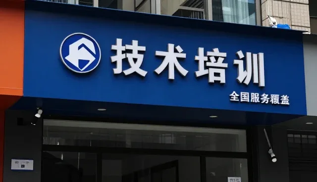信息服务中心在项目执行中的多场景应用分析